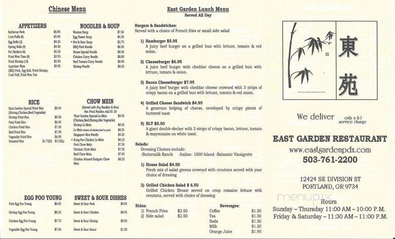 East Garden Restaurant - Portland, OR