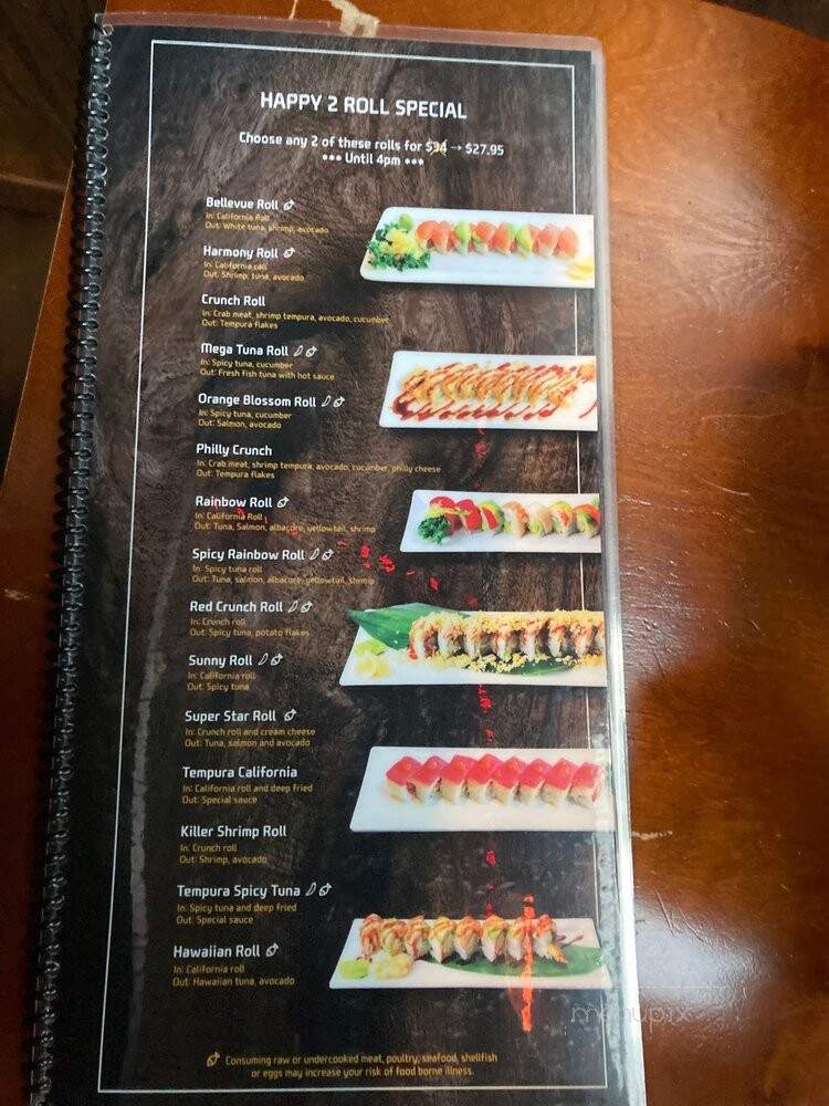 Kobe Restaurant - Bellevue, WA menu_pic