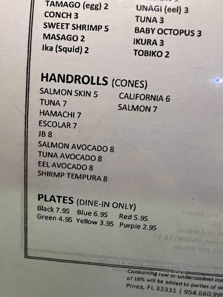 Blue Ginger - Southwest Ranches, FL menu_pic