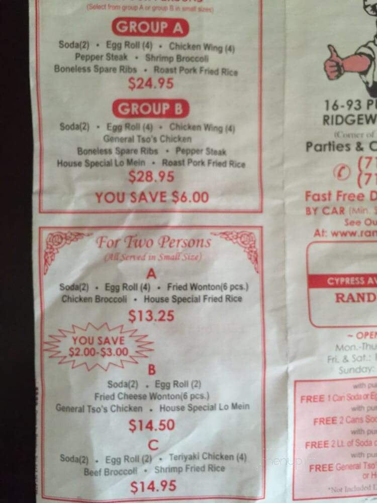 Randy's Restaurant - Ridgewood, NY menu_pic