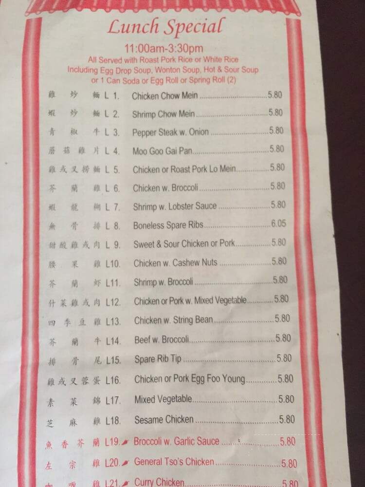 Randy's Restaurant - Ridgewood, NY menu_pic