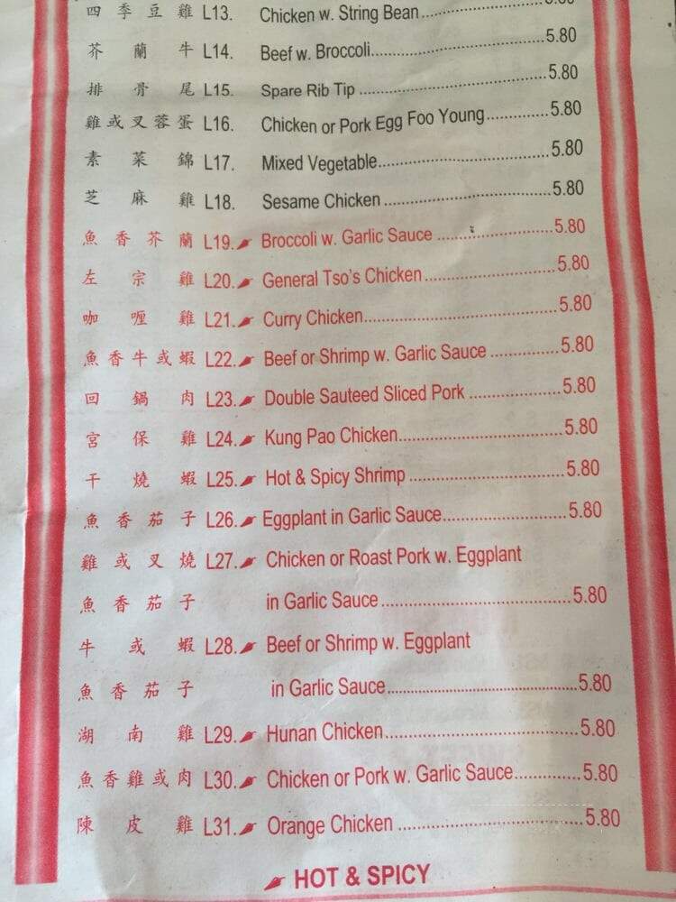 Randy's Restaurant - Ridgewood, NY menu_pic