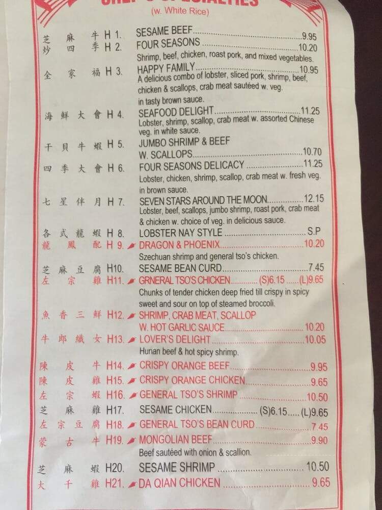 Randy's Restaurant - Ridgewood, NY menu_pic