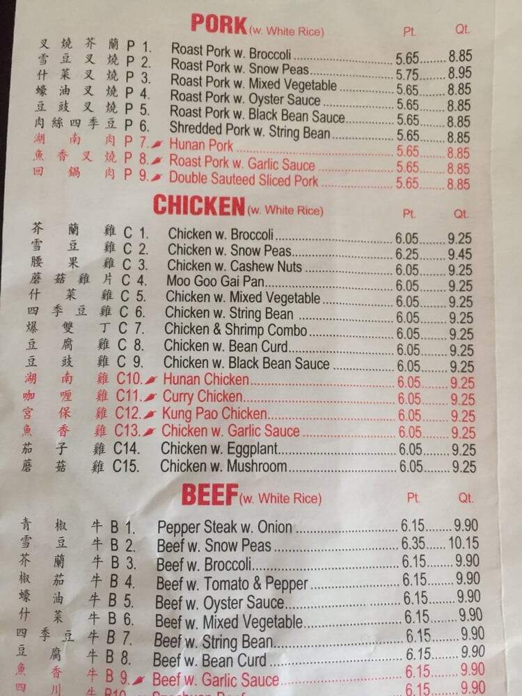 Randy's Restaurant - Ridgewood, NY menu_pic