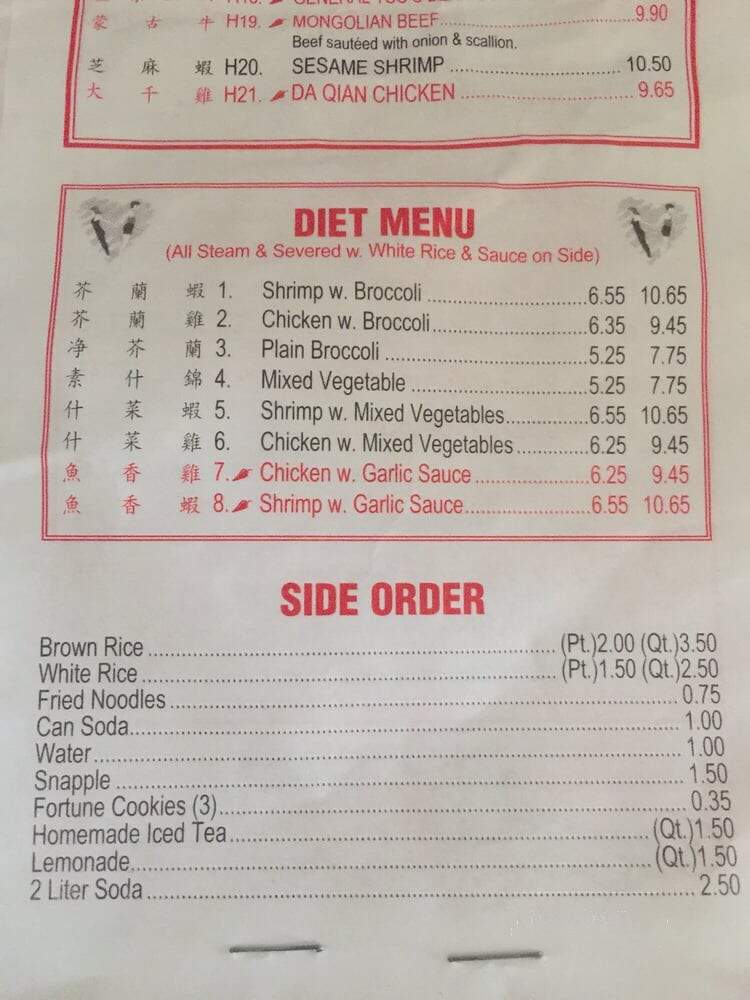 Randy's Restaurant - Ridgewood, NY menu_pic