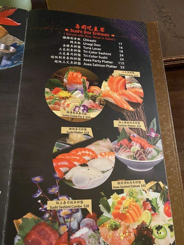 Asea Fusion & Yakitori Lounge - Brooklyn, NY menu_pic