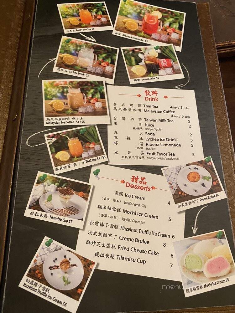 Asea Fusion & Yakitori Lounge - Brooklyn, NY menu_pic