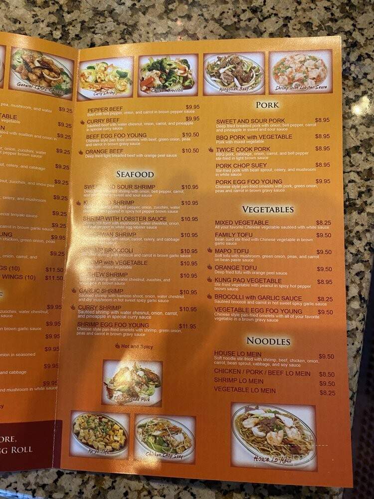 New Asian Star - Tolleson, AZ menu_pic
