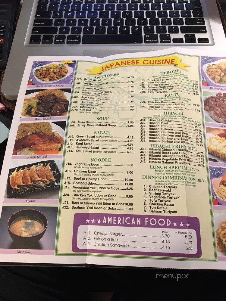 Asian Palace - Syracuse, NY menu_pic