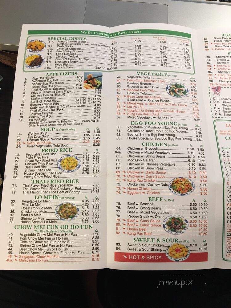 Asian Palace - Syracuse, NY menu_pic