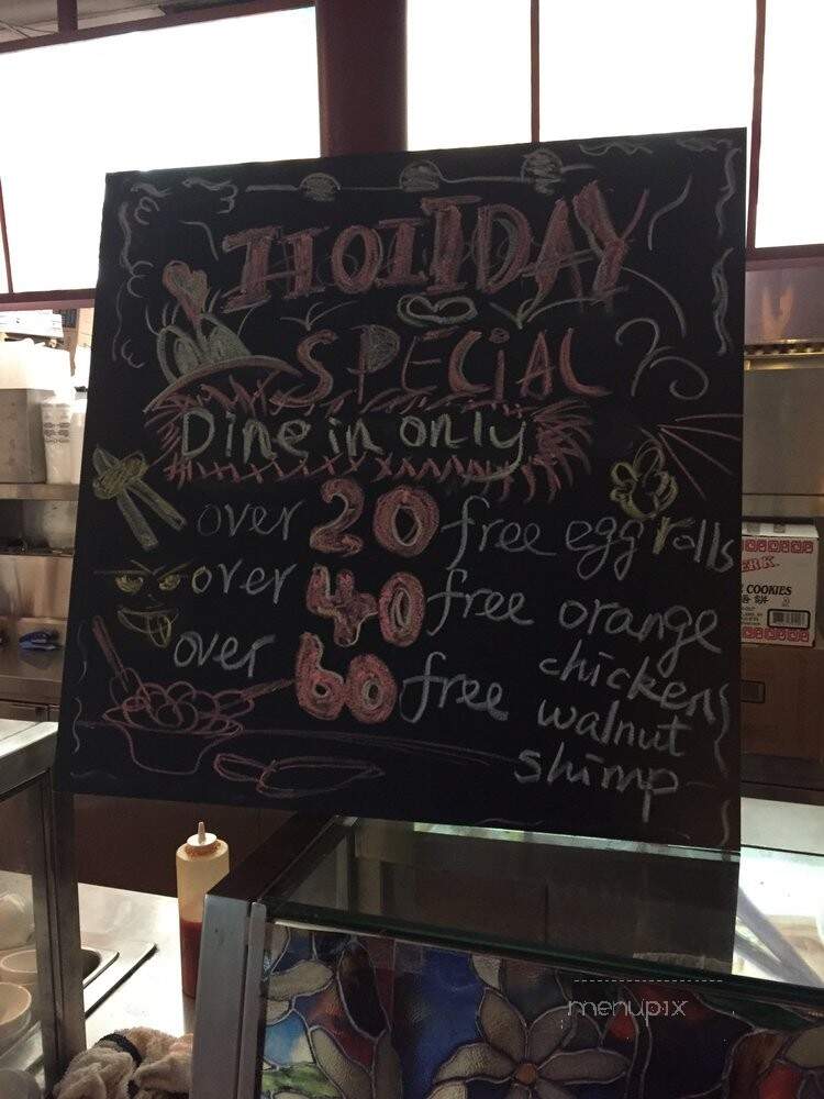 Lotus Garden - Upland, CA menu_pic
