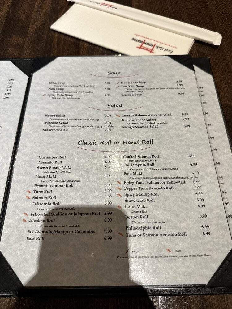 Moca Asian Bistro - Chantilly, VA menu_pic