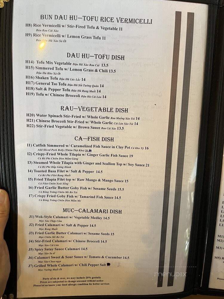 Viva Restaurant - Houston, TX menu_pic