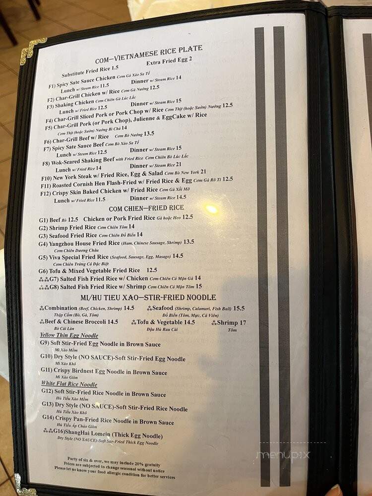 Viva Restaurant - Houston, TX menu_pic