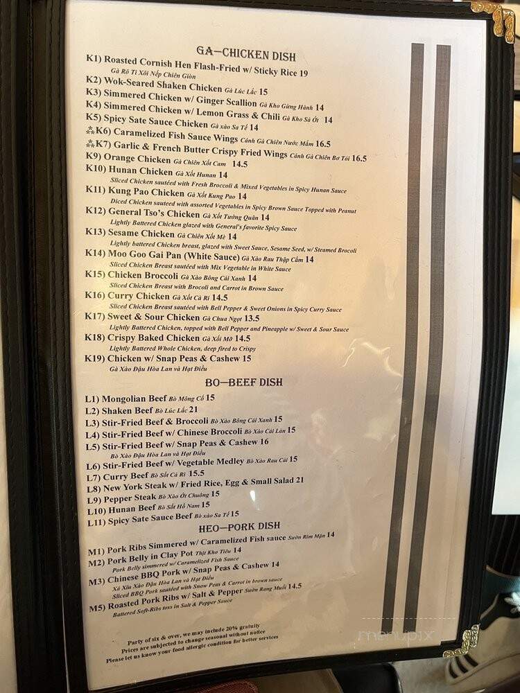 Viva Restaurant - Houston, TX menu_pic