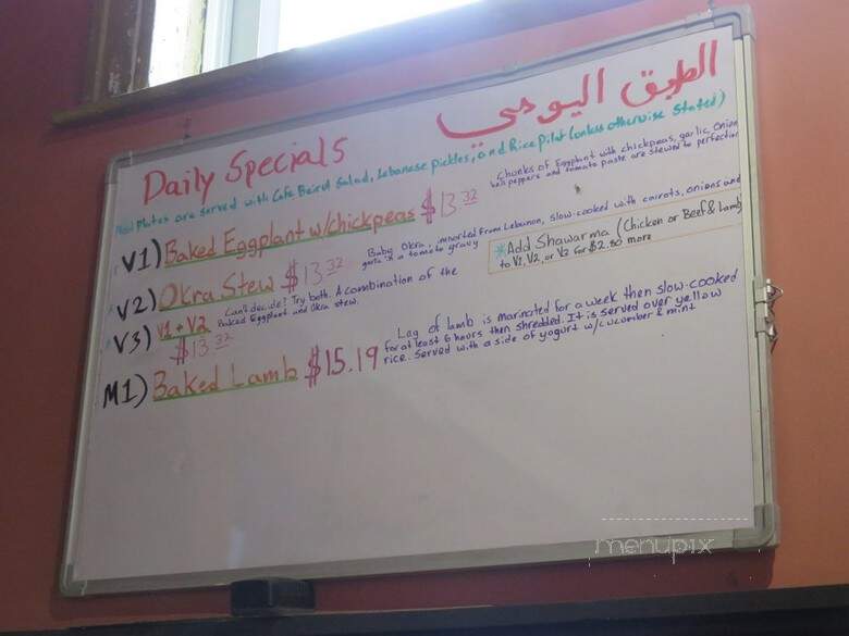 Cafe Beirut - Jamaica Plain, MA menu_pic