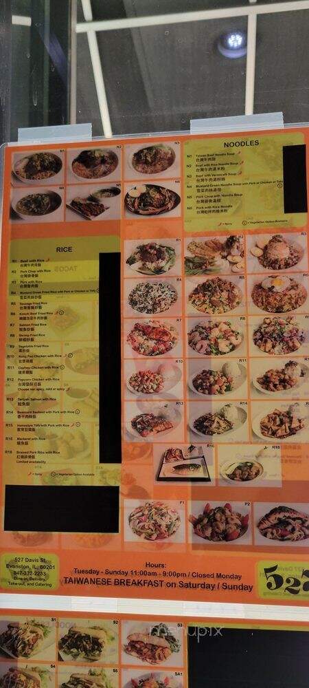 527 Cafe - Evanston, IL menu_pic