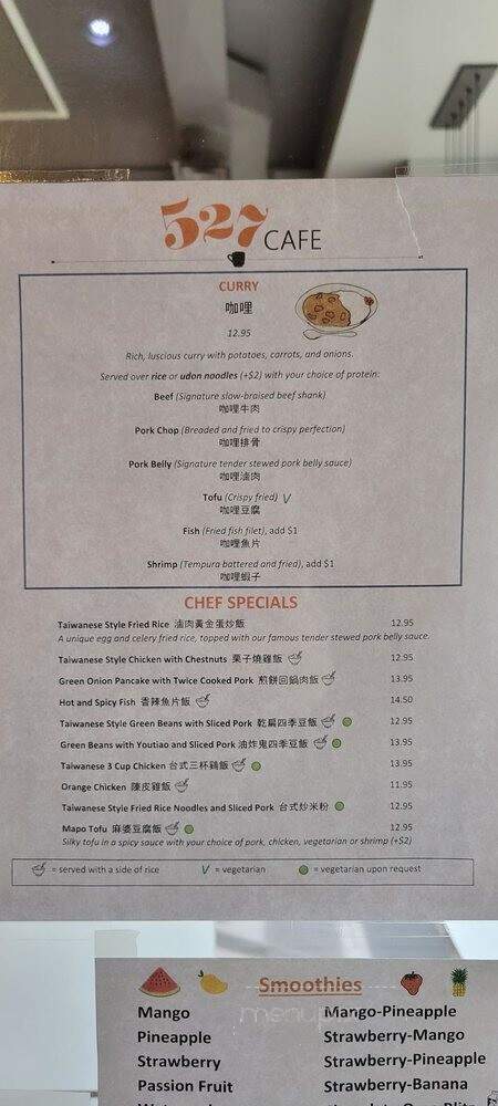 527 Cafe - Evanston, IL menu_pic