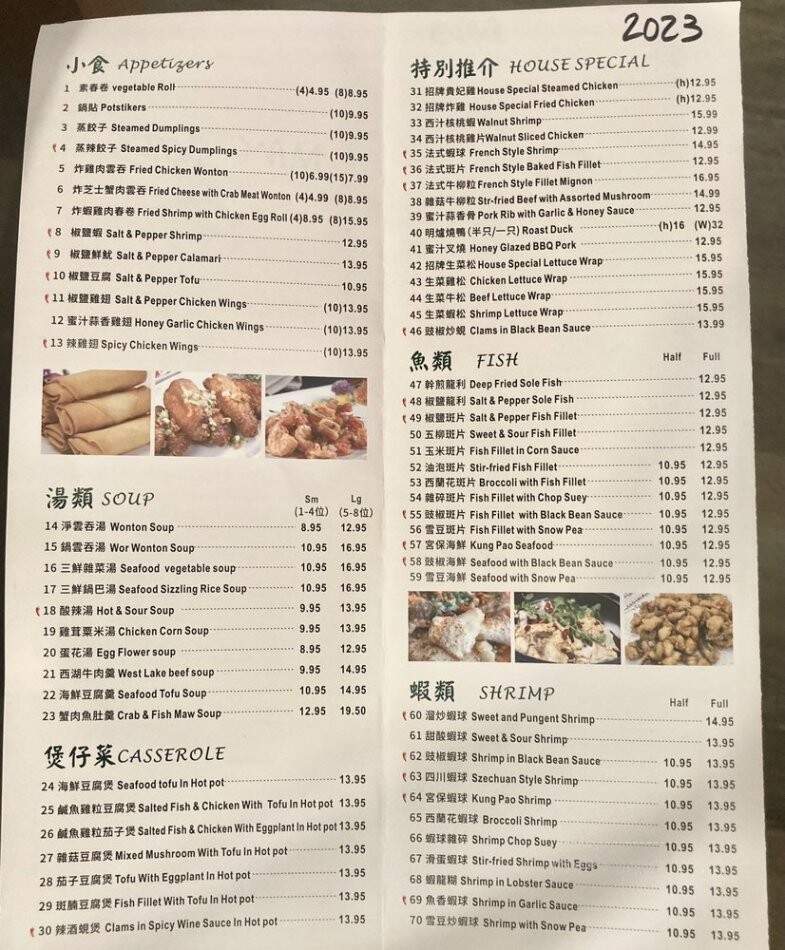 Venus Cafe - Covina, CA menu_pic