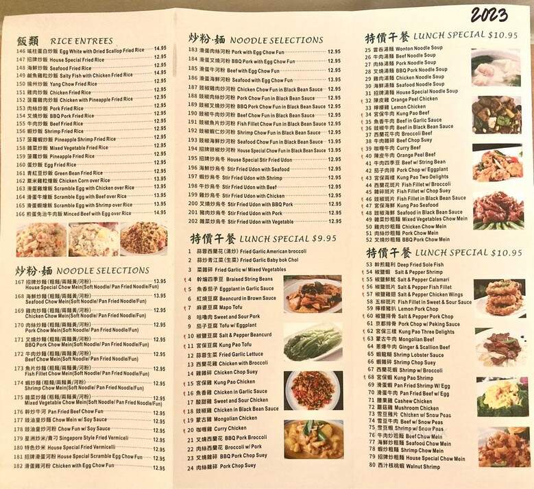 Venus Cafe - Covina, CA menu_pic