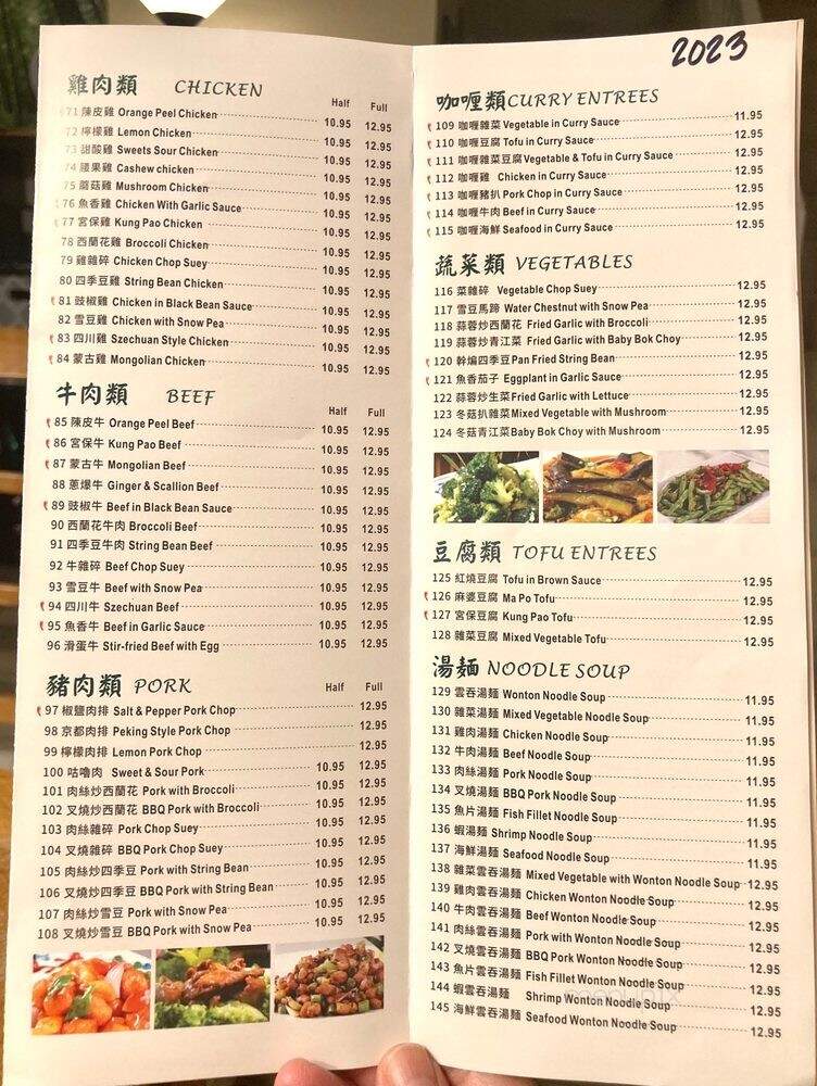 Venus Cafe - Covina, CA menu_pic