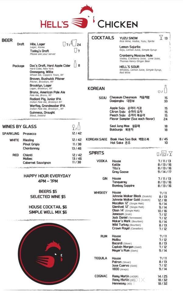 Hell's Chicken - New York, NY menu_pic