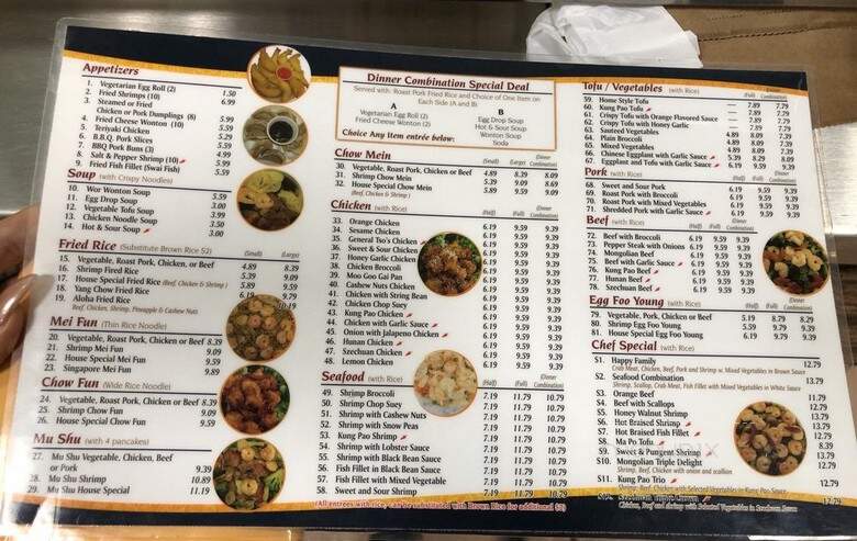 JJ Chinese Express - Long Beach, CA menu_pic