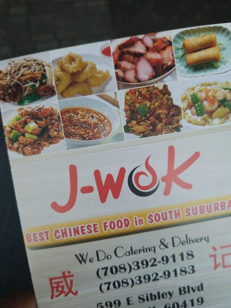 J-Wok Chinese Restaurant - Dolton, IL
