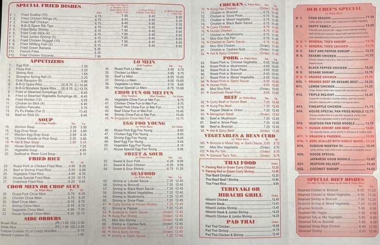 Blessing Chinese Restaurant - Belleville, NJ menu_pic