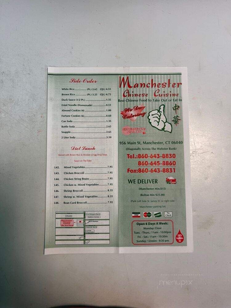 Manchester Chinese Cuisine - Manchester, CT menu_pic