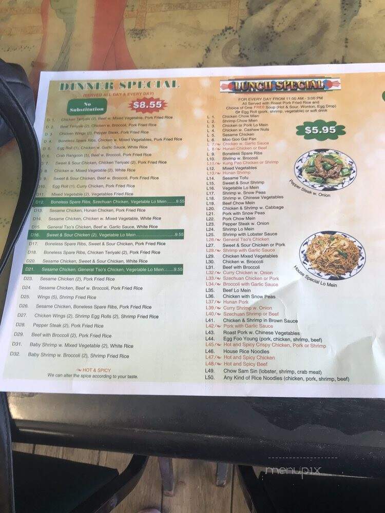 New Greece Chinese - Rochester, NY menu_pic