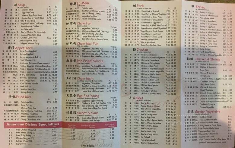 Bell Garden Chinese Restaurant - Bayside, NY menu_pic