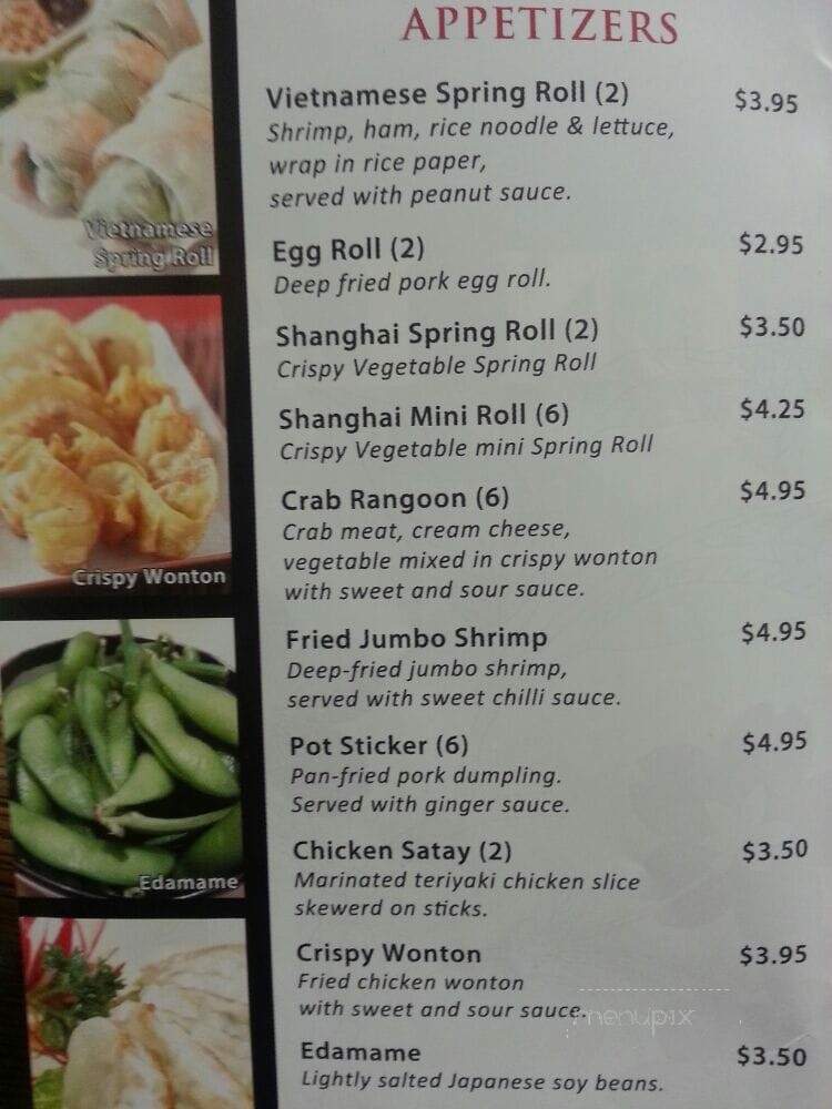 En Lai Asian Chinese Grill - Chicago, IL menu_pic