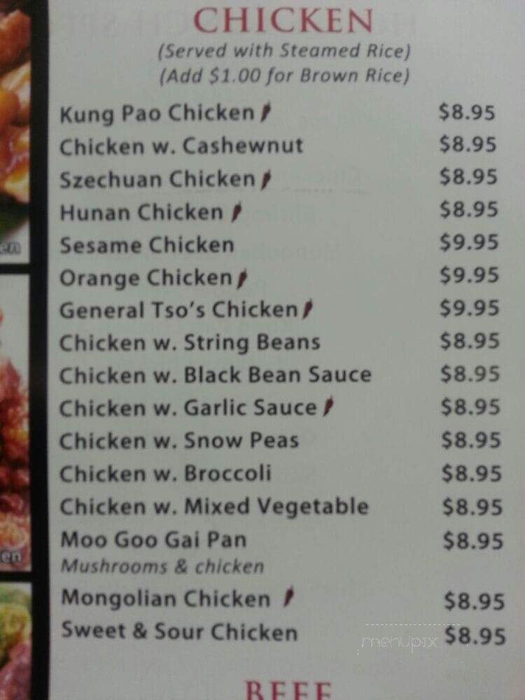 En Lai Asian Chinese Grill - Chicago, IL menu_pic