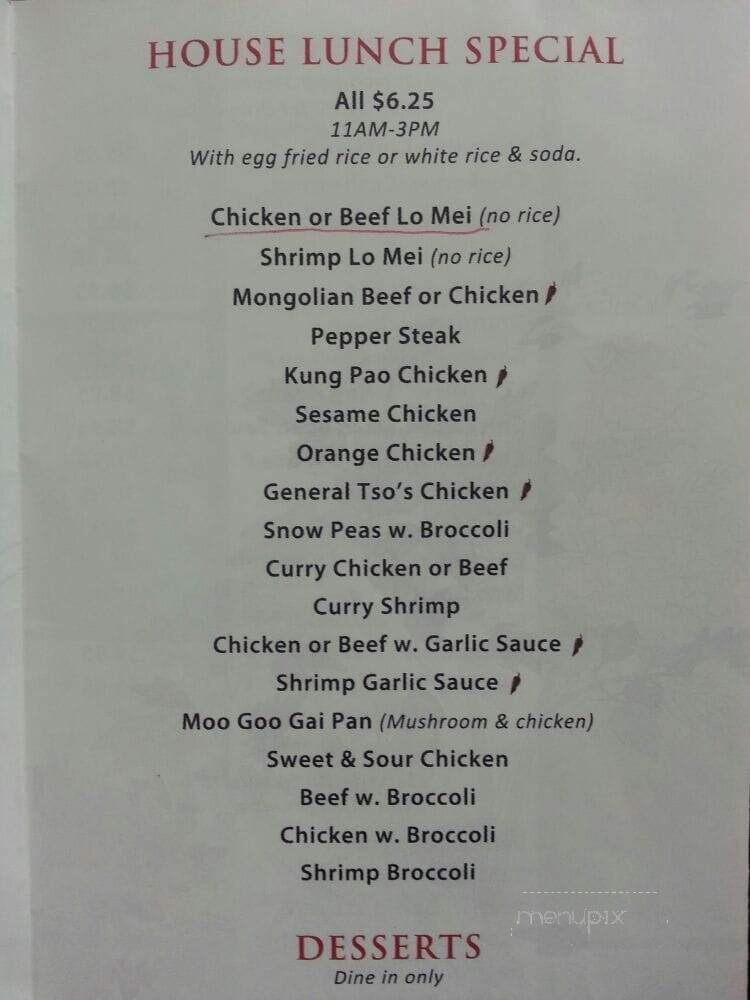 En Lai Asian Chinese Grill - Chicago, IL menu_pic