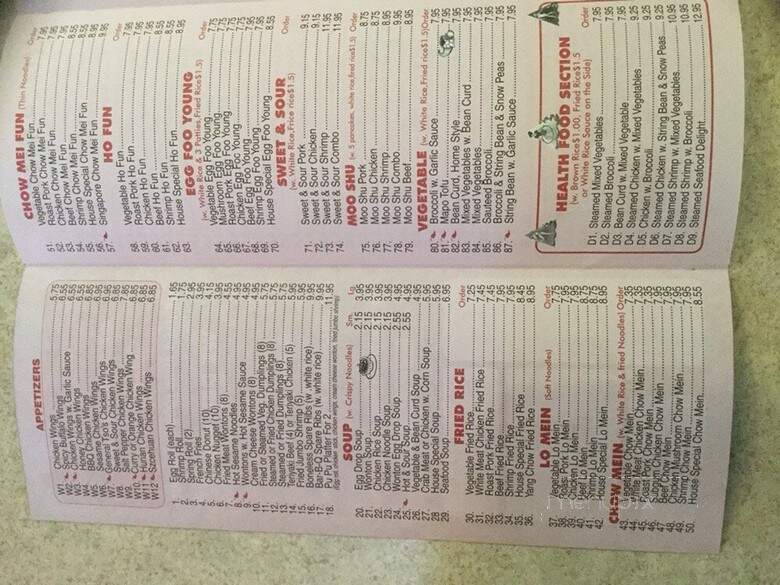 Crystal Jade Chinese Restaurant - Saint Paul, MN menu_pic