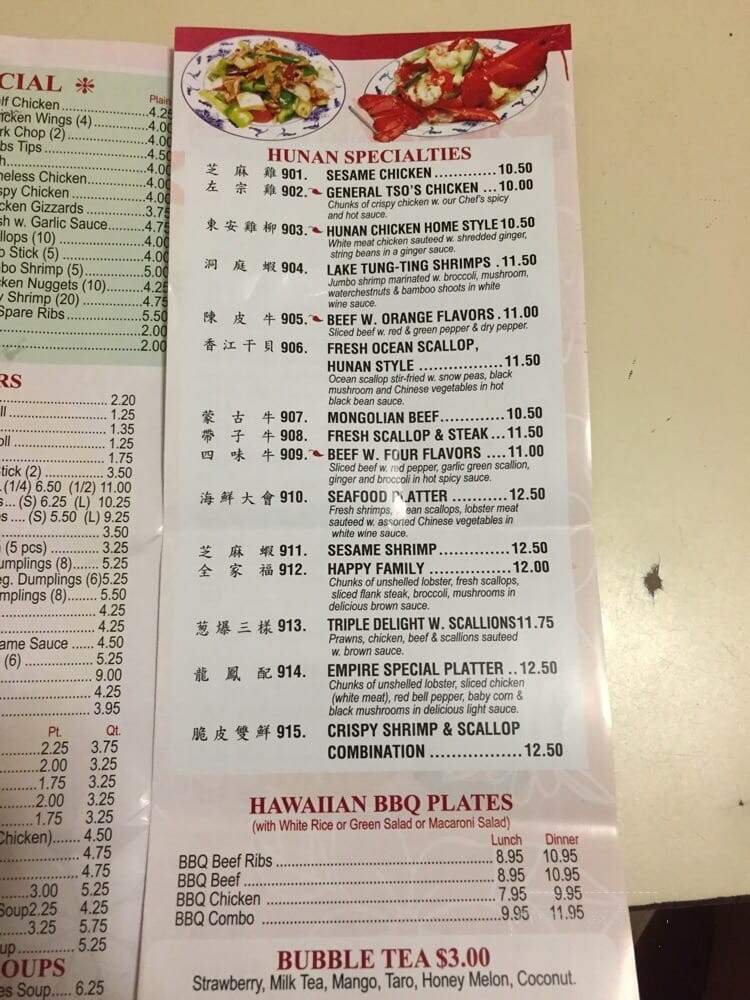 Empire Garden Chinese Restaurant - New York, NY menu_pic