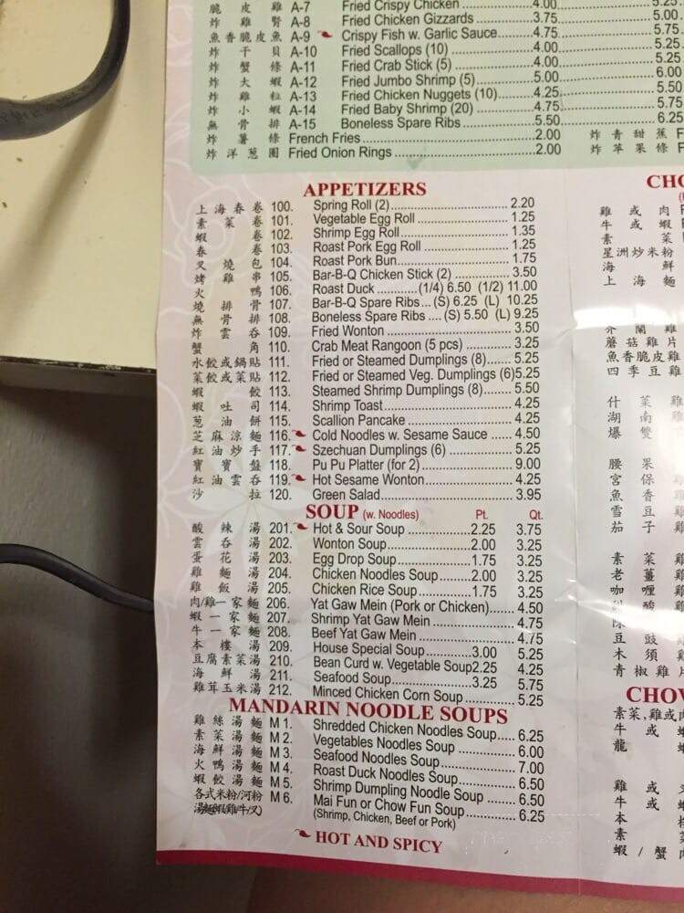 Empire Garden Chinese Restaurant - New York, NY menu_pic