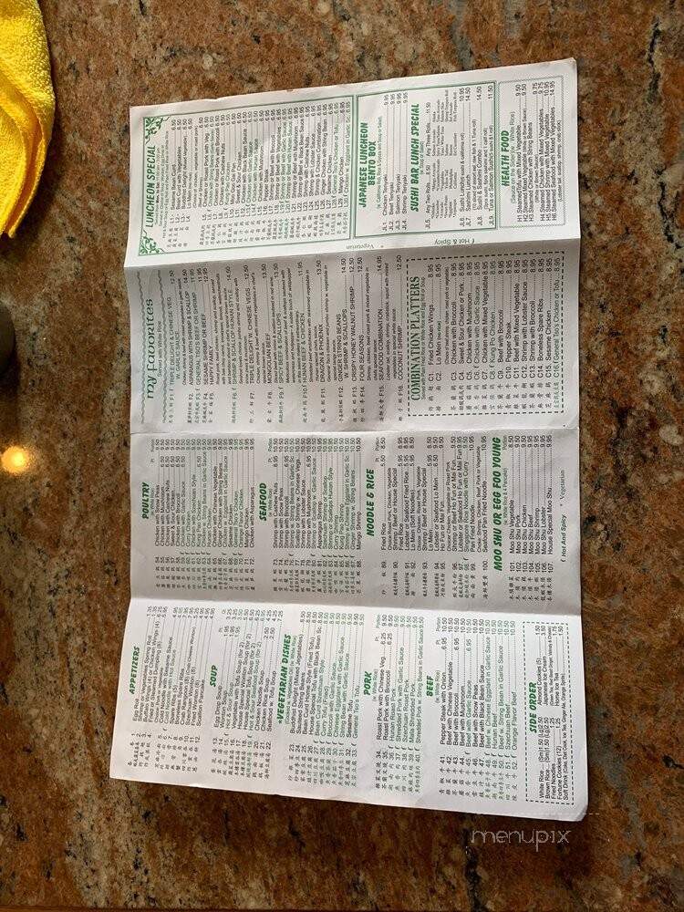 Green Garden Restaurant - Philadelphia, PA menu_pic