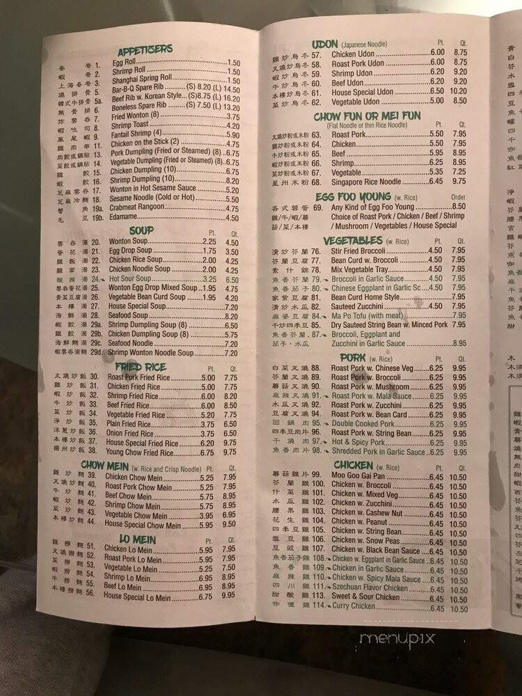 King Wok - Fresh Meadows, NY