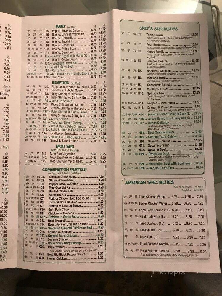 King Wok - Fresh Meadows, NY