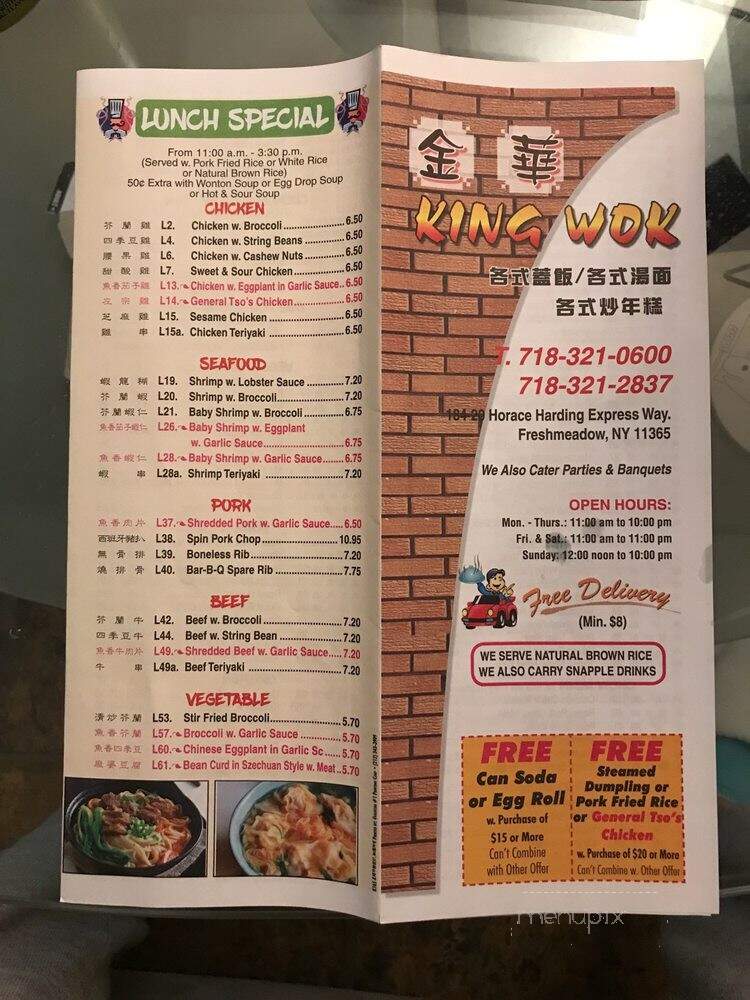 King Wok - Fresh Meadows, NY