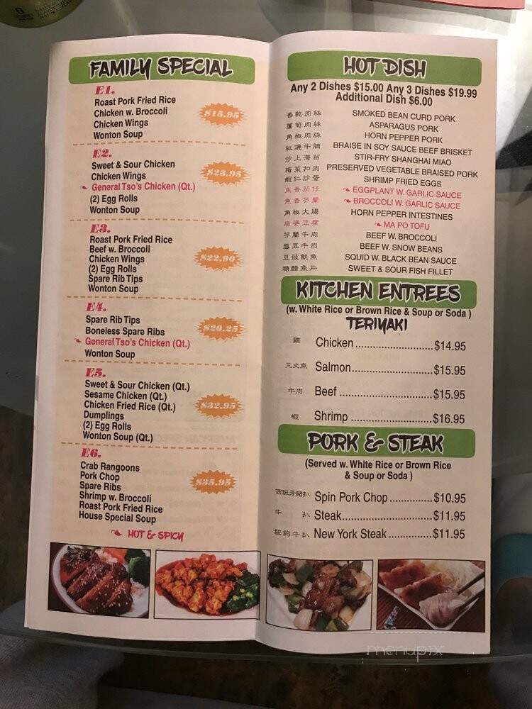 King Wok - Fresh Meadows, NY