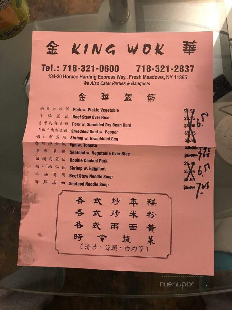 King Wok - Fresh Meadows, NY