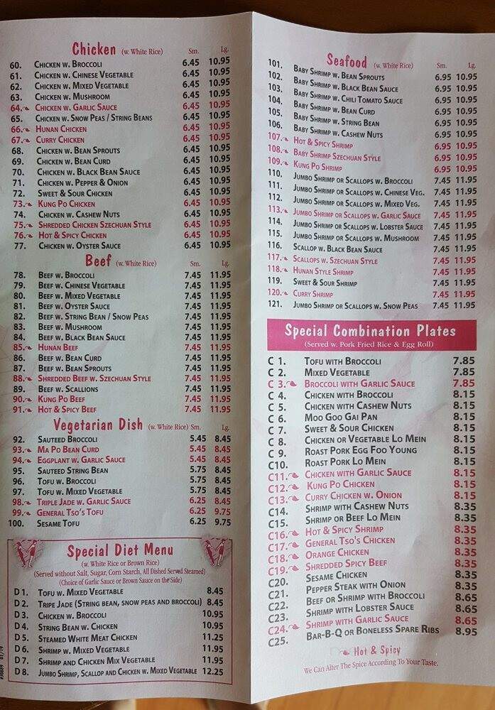 Jade Garden - New York, NY menu_pic