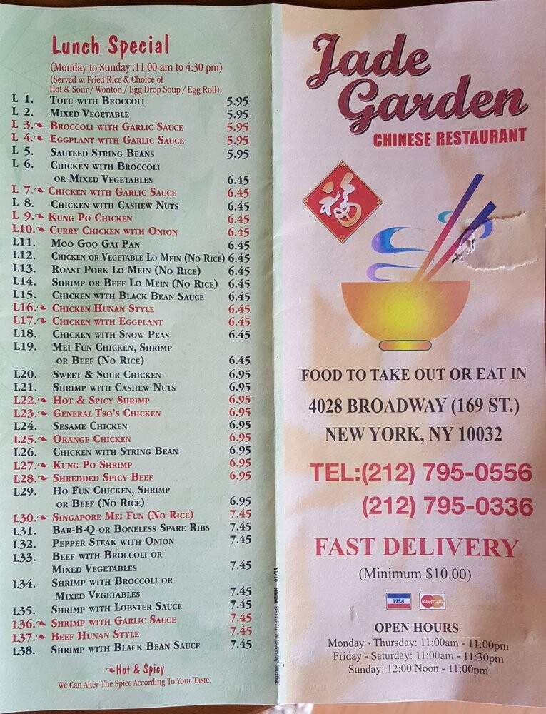 Jade Garden - New York, NY