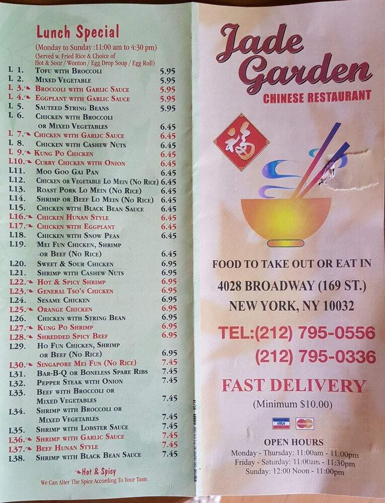 Jade Garden - New York, NY menu_pic