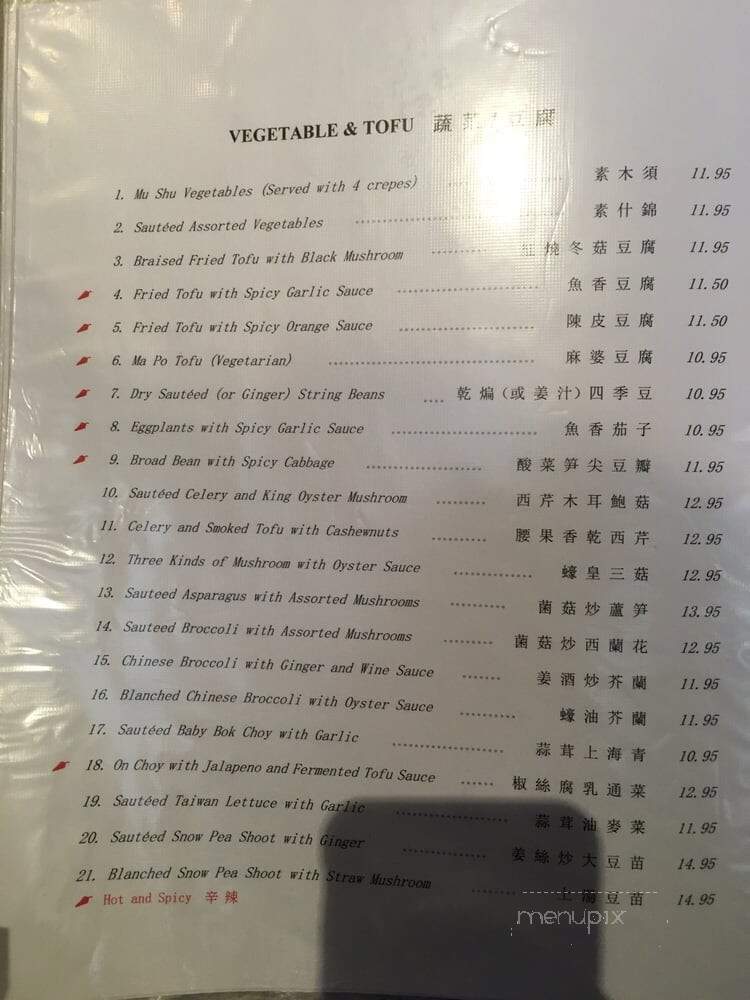 Peking Duck Restaurant - Palo Alto, CA menu_pic