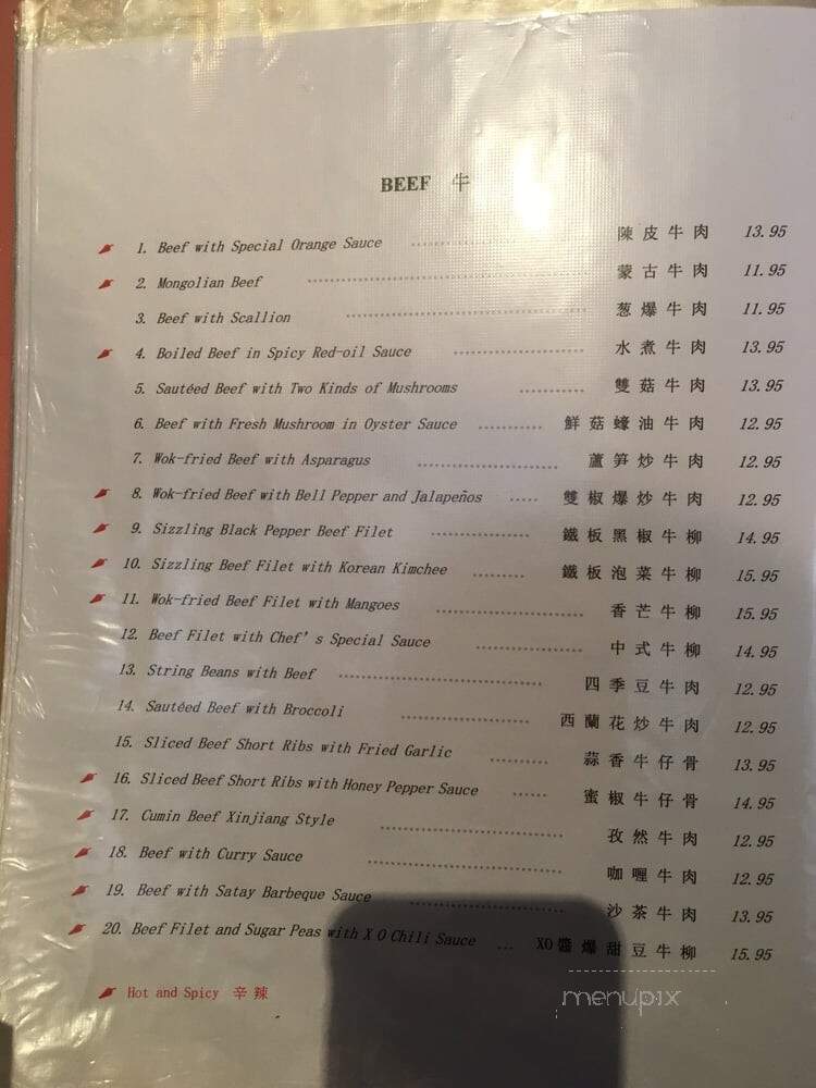 Peking Duck Restaurant - Palo Alto, CA menu_pic