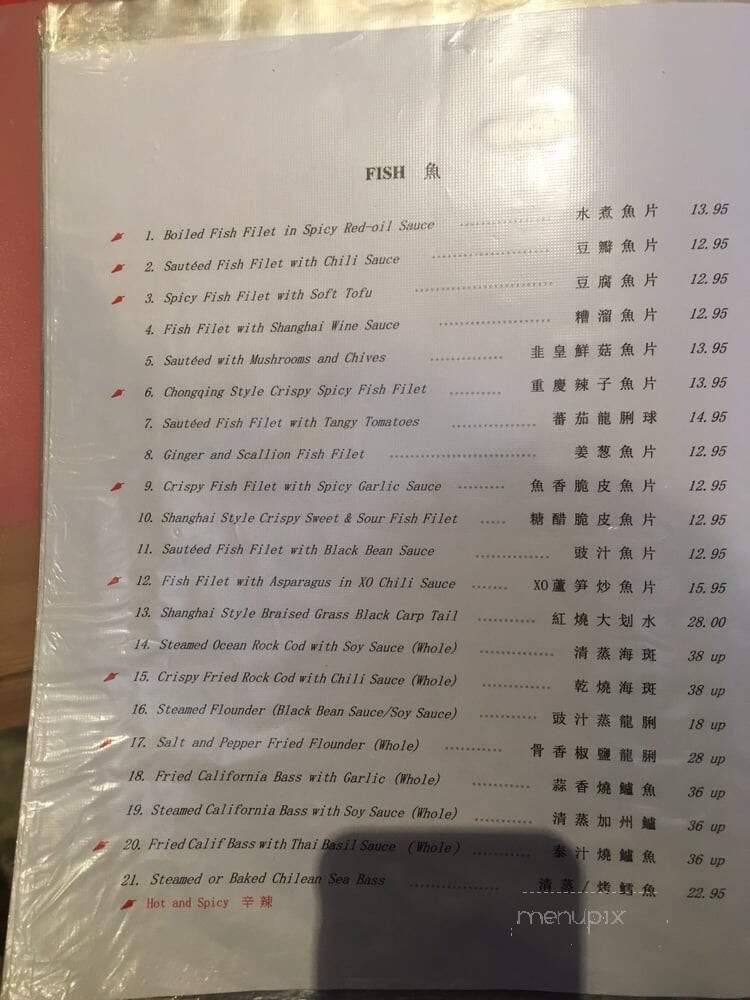 Peking Duck Restaurant - Palo Alto, CA menu_pic